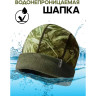 Шапка водонепроницаемая DEXSHELL Watch Hat (Real Tree® MAX-5®) DH9912RTC, размер L-XL DH9912RTCLXL